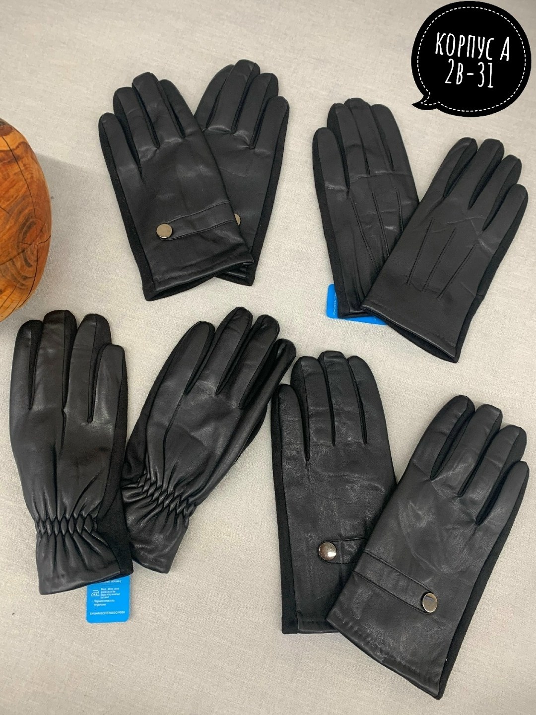 перчатки кожаные мужские,мужские перчатки,перчатки мужские из натуральной кожи,кожаные перчатки,перчатки мужские натуральная кожа
