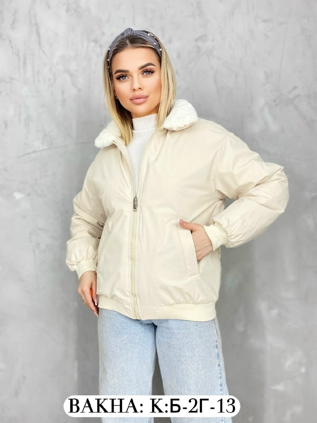 куртка женская,куртка,куртка женская демисезонная,куртка повседневная,куртка модная