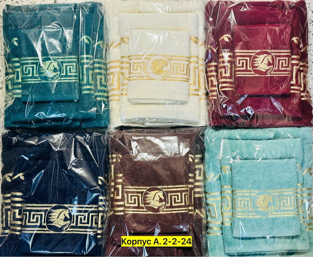 комплект махровых полотенец,наборы полотенец,набор банных полотенец,полотенца махровая,комплект полотенец