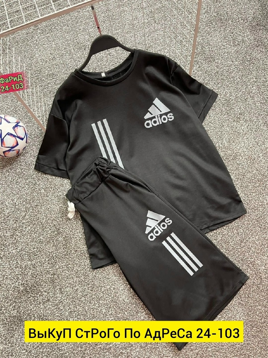 мужские спортивные костюмы,спортивный костюм летний мужской,костюм с футболкой и шортами,мужская спортивная одежда,спортивные костюмы для мужчин