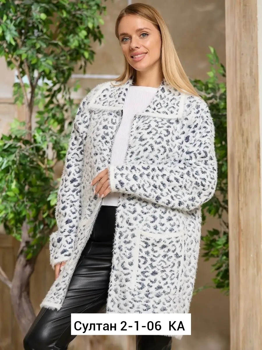 теплая кофта,кардиган,кардиган теплый,женские кардиганы,кофта кардиган