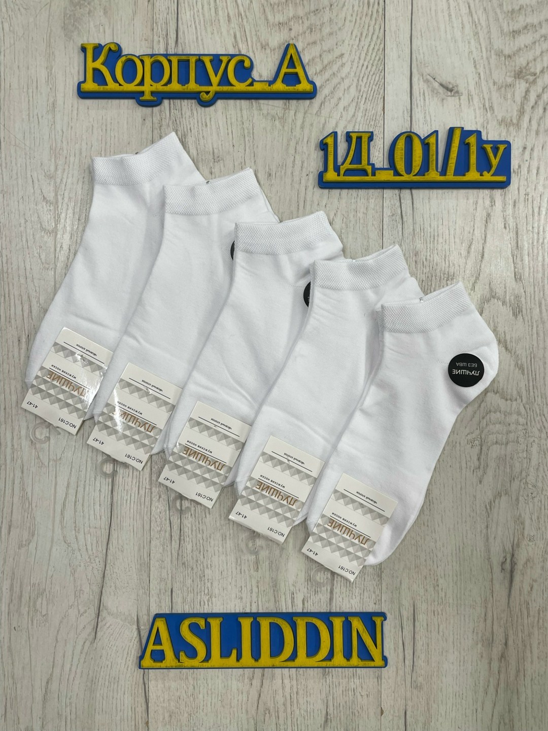 носки хлопковые,женские белые носки,носки женские,носки белые женские короткие,носки белый