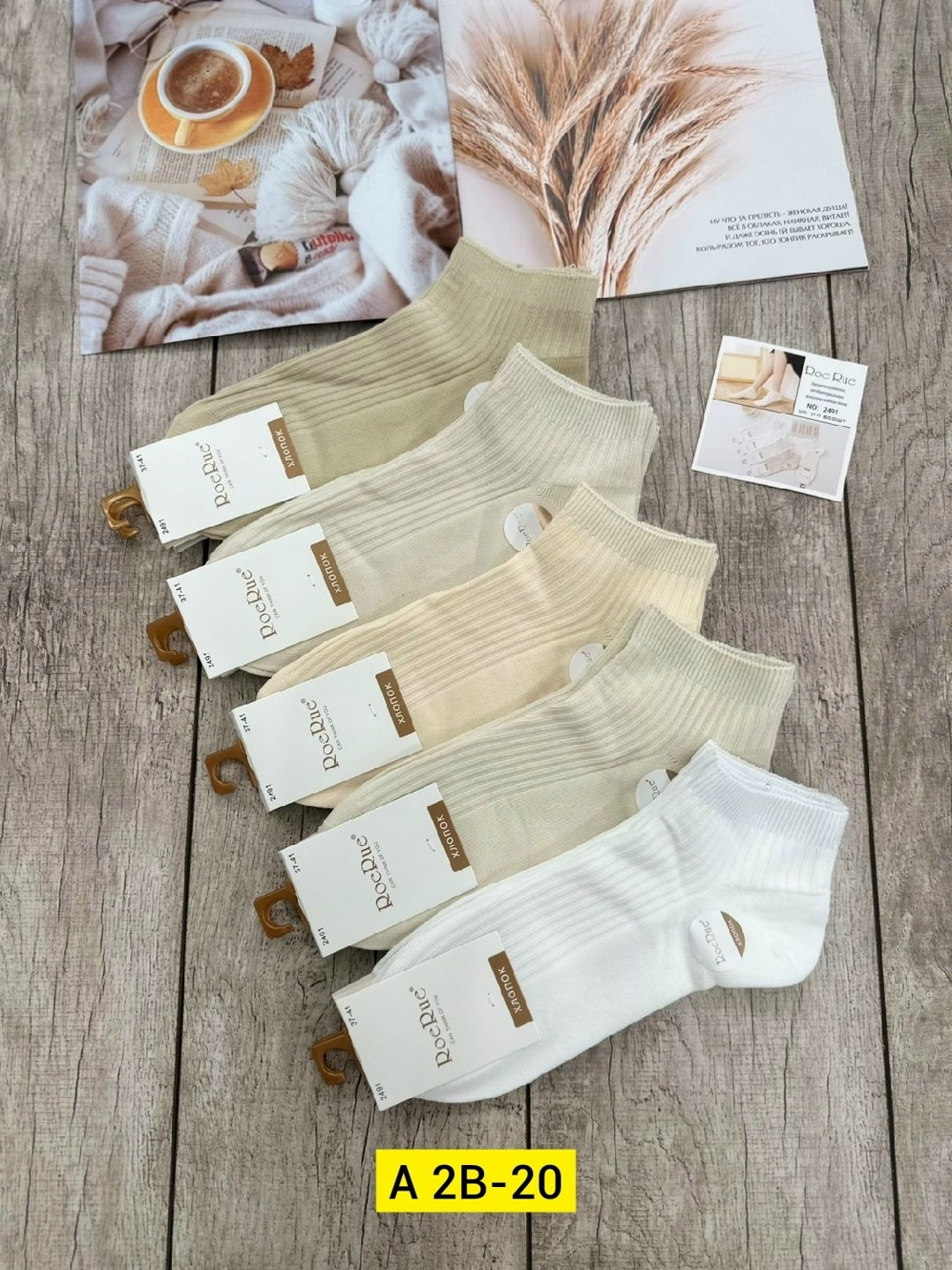 носки женские 10 пар,женские носки,носки комплект,носки для женщин,женские носки хлопок