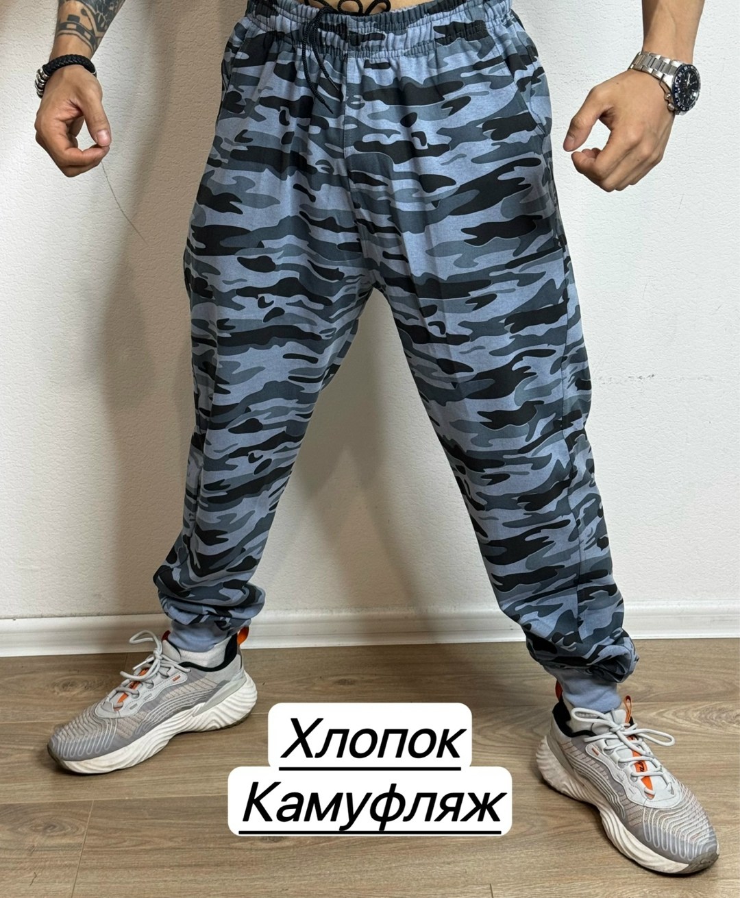 брюки камуфляжные джоггеры,спортивные джоггеры камуфлированные,камуфляжные джоггеры,брюки мужские камуфляжные джоггеры брюки,камуфляжные штаны