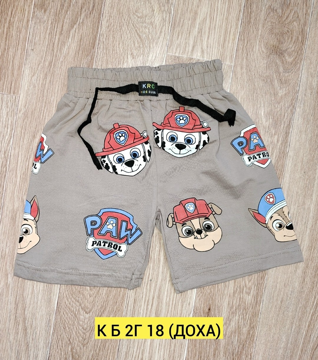 шорты для мальчик,шорты детские,шорты для детей,детская одежда,плавки шорты