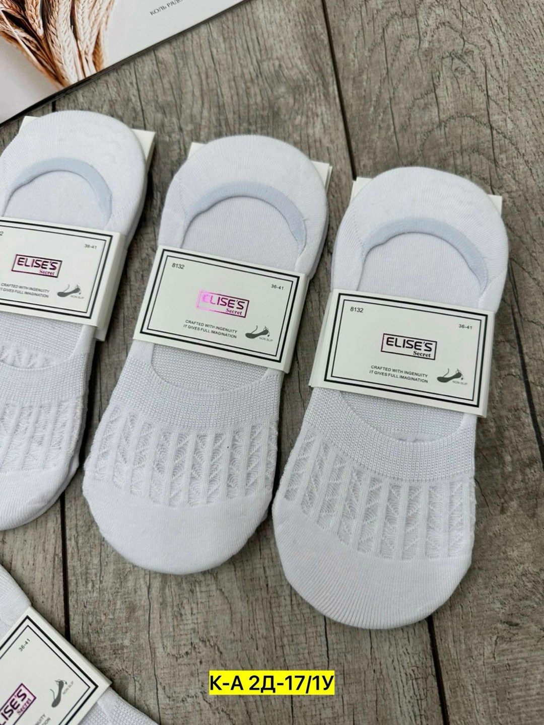 носки женские 10 пар,женские следки,носки для женщин,женские носки,следки хлопок