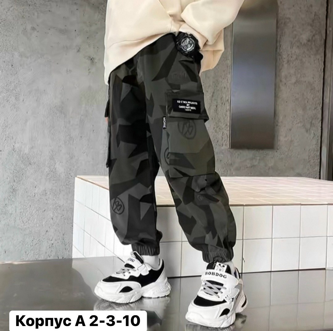 брюки карго для мальчика,брюки карго для мальчика детские,брюки карго для подростка,брюки карго,детские брюки карго