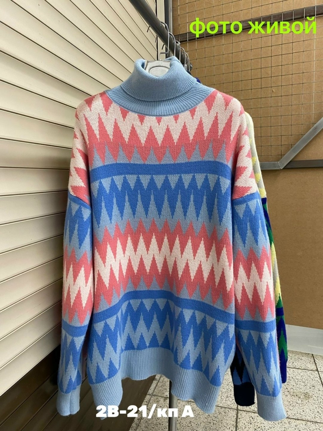 свитер женский кофта,свитера женские,свитер,свитер для женщин,теплая кофта