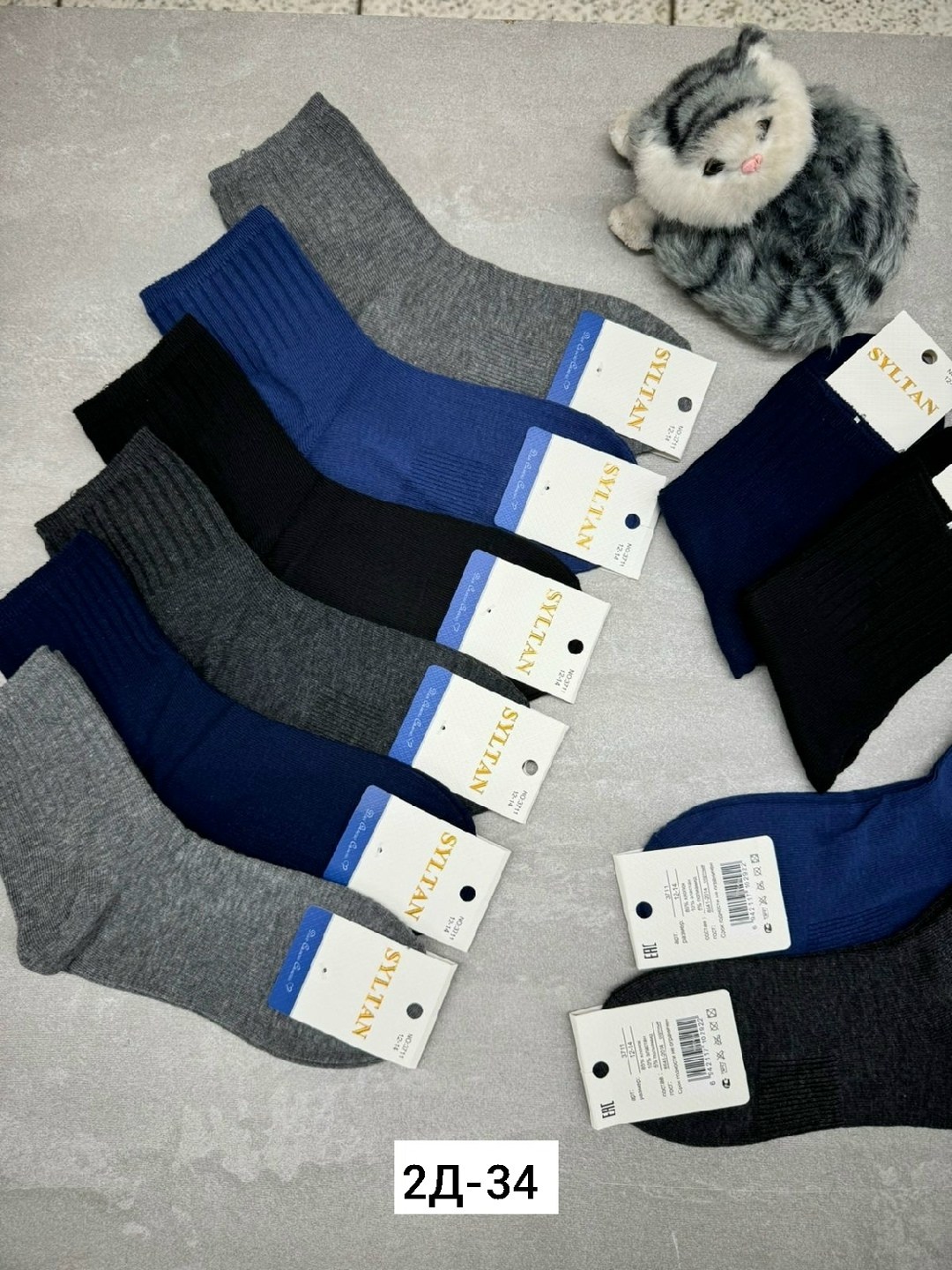 носки мужские,носки пара,носки подростковая,носки мужские 10 пар,носки мужские хлопковые