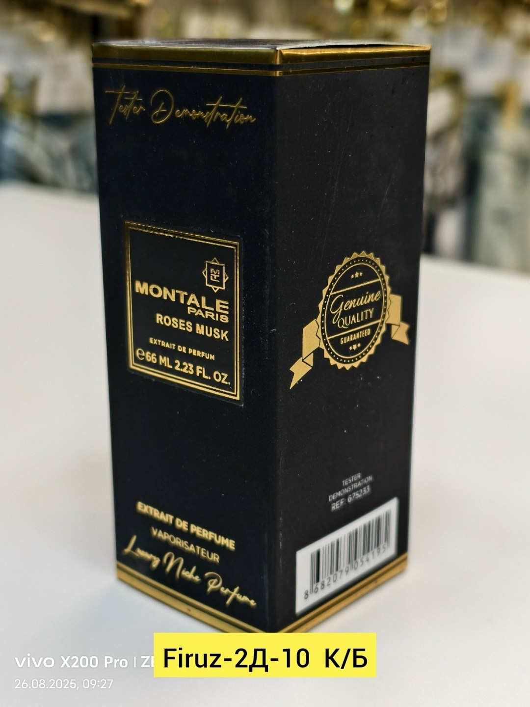 парфюмерная вода montale roses musk 50 мл,montale roses musk парфюмерная вода,montale rose musk,montale парфюмерная вода deep roses,парфюмерная вода montale black aoud 50 мл