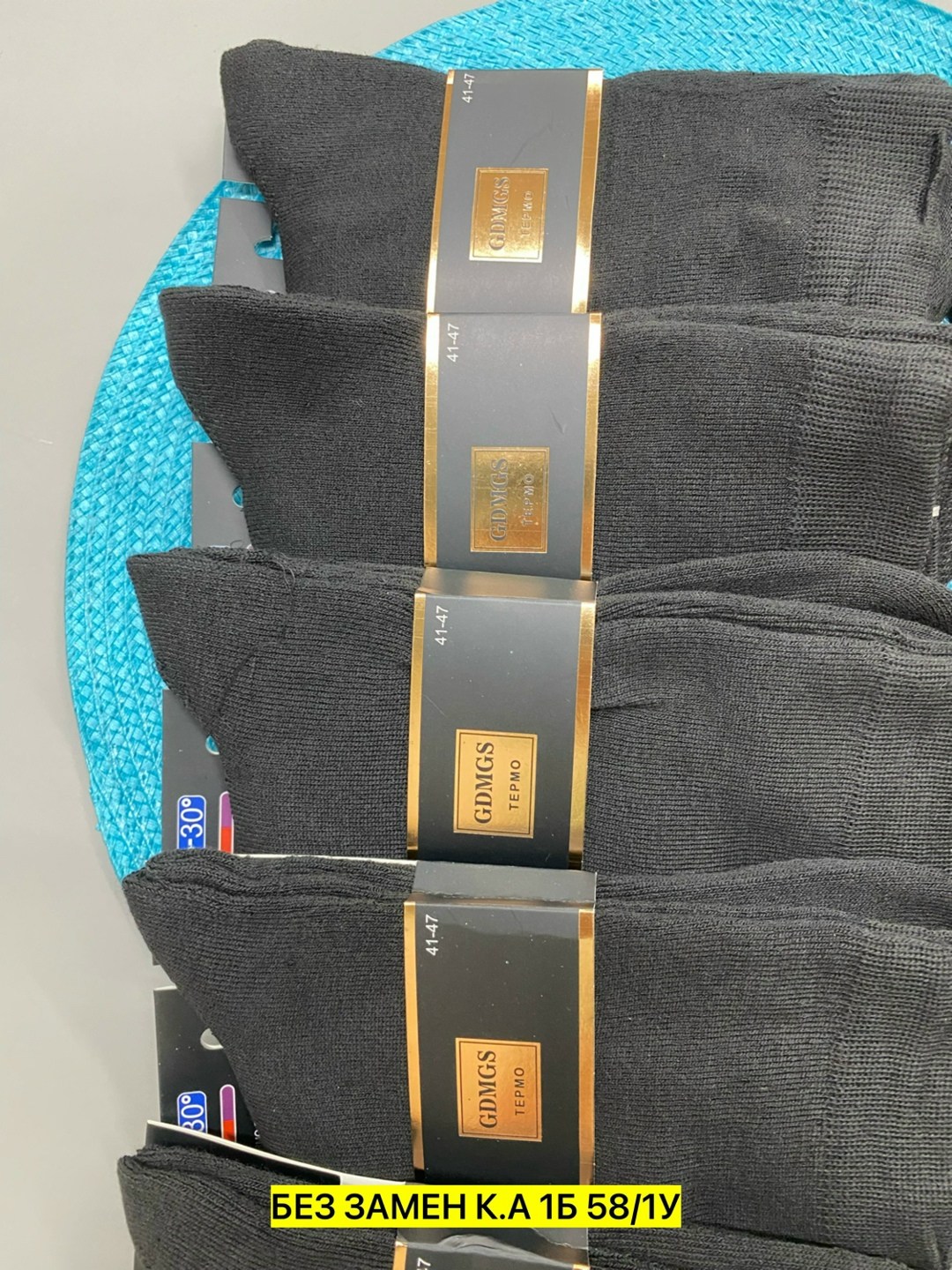 мужские носки,носки мужские махровые,комплект носки мужские,носки мужские классические,мужские носки теплые