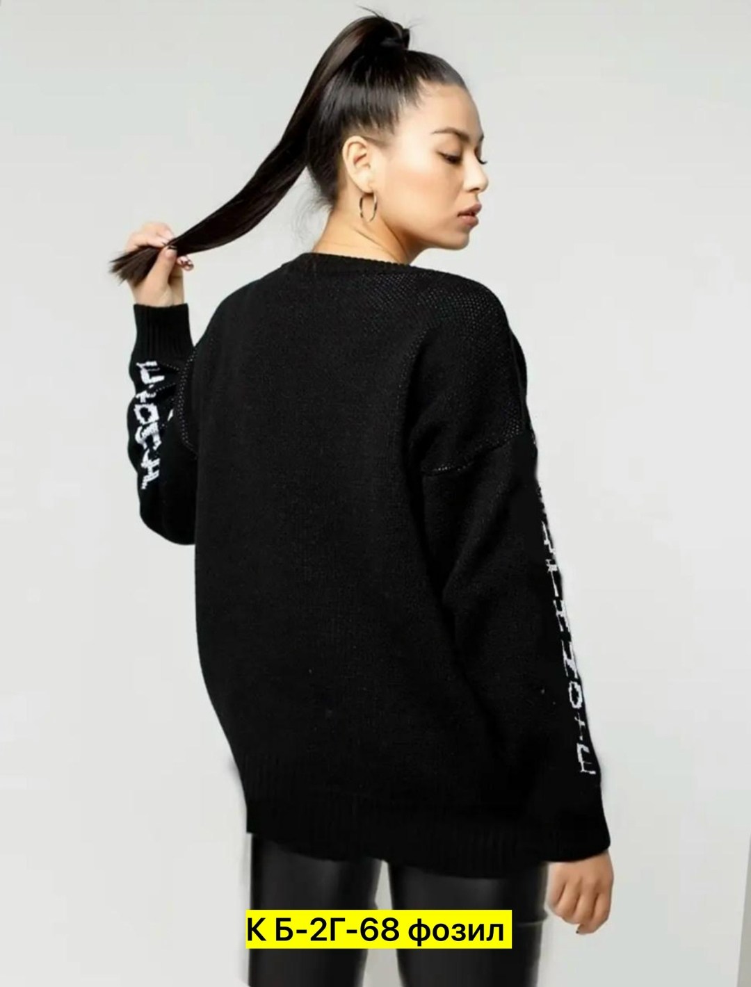 свитер тетрадь смерти миса,свитер с мисой тетрадь смерти,свитер аниме оверсайз,кофта с аниме,свитер аниме