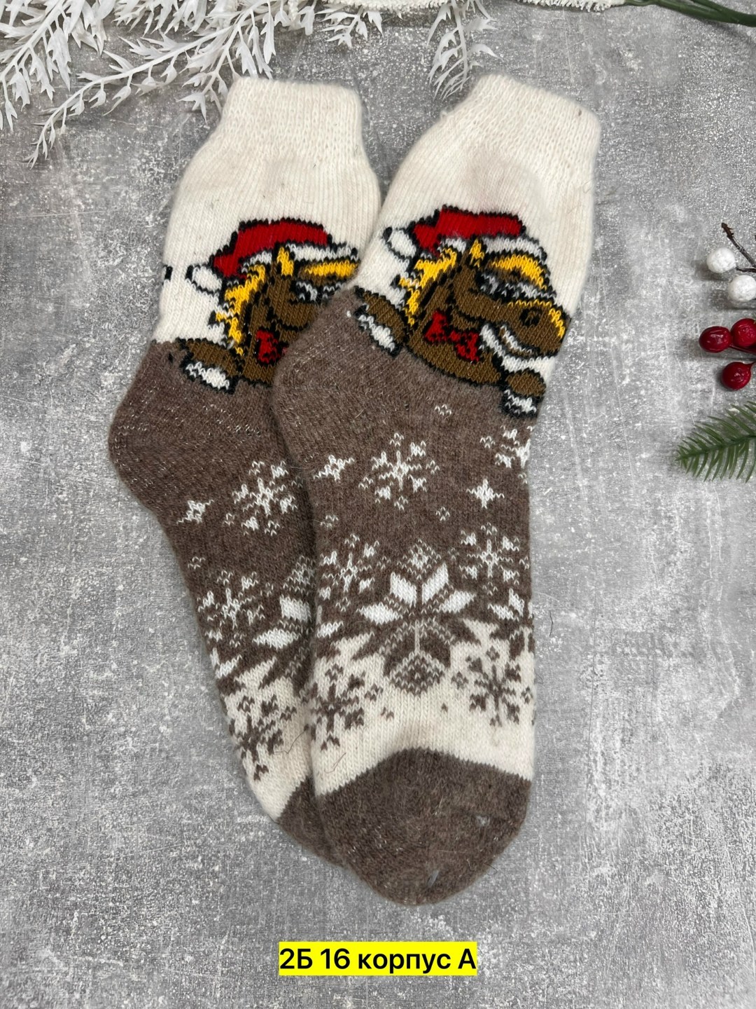 женские шерстяные носки,носки шерстяные,детские шерстяные носки,шерстяные носочки,вязаные носки