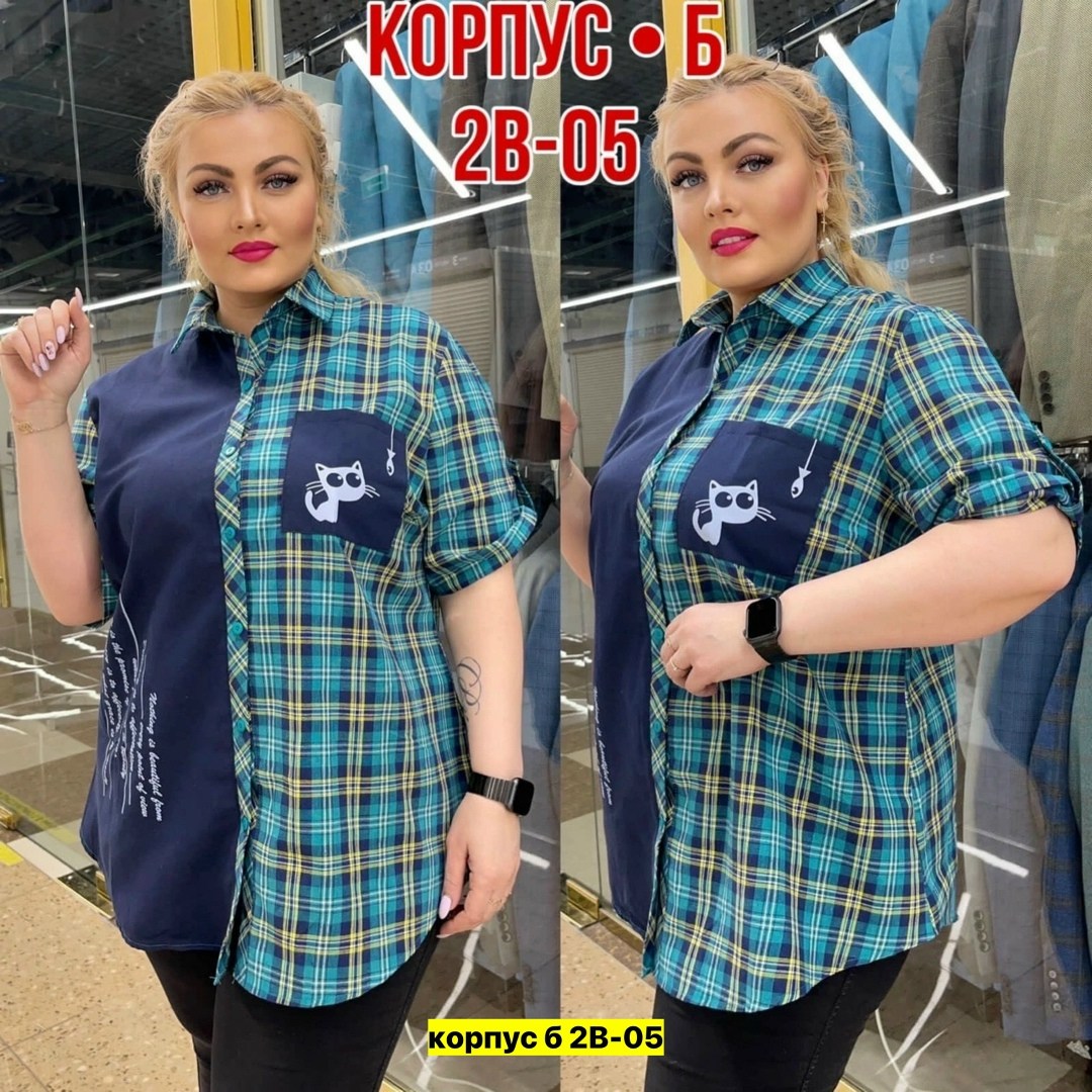 рубашка женская с короткими рукавами,рубашка женская,рубашка shushop, больших размеров,рубашка