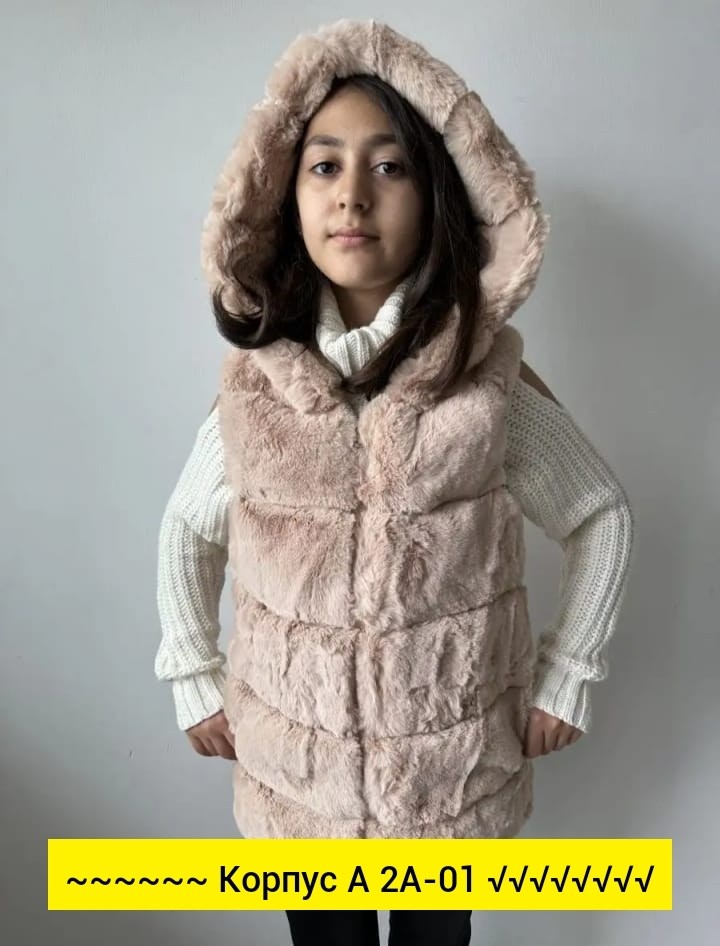 жилет детский меховой,жилет меховой женский,меховая жилет,меховая жилетка,жилет детский