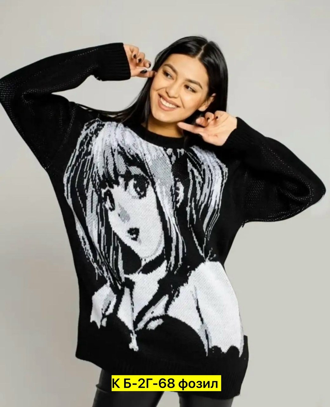 свитер тетрадь смерти миса,свитер с мисой тетрадь смерти,свитер аниме оверсайз,кофта с аниме,свитер аниме