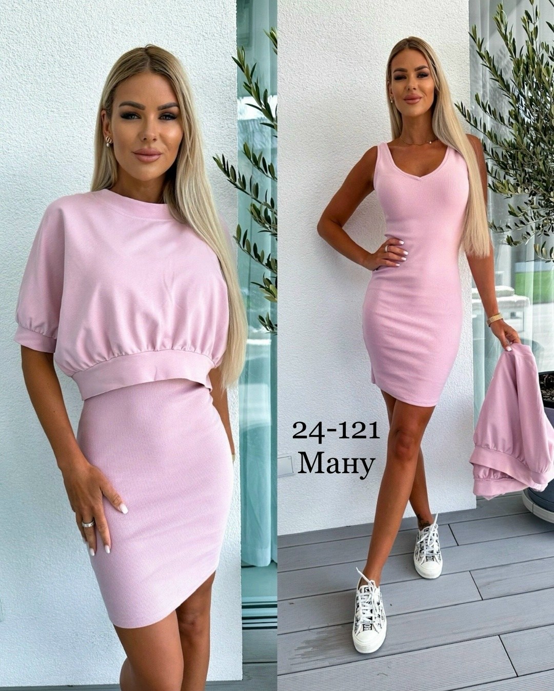 женские костюмы,ткань лапша,костюм двойка женская,женские платье,платье короткие