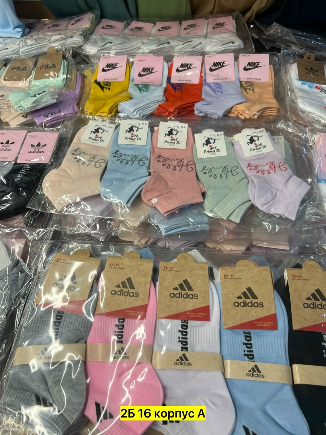 носки женские adidas,носки женские 10 пар,носки женские короткие набор 10 пар,носки женские,носки женские короткие спортивные набор