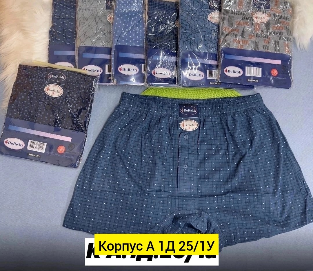 мужские семейные трусы,трусы мужские doremi,трусы мужские,трусы doremi мужские семейные трусы,doremi трусы мужские