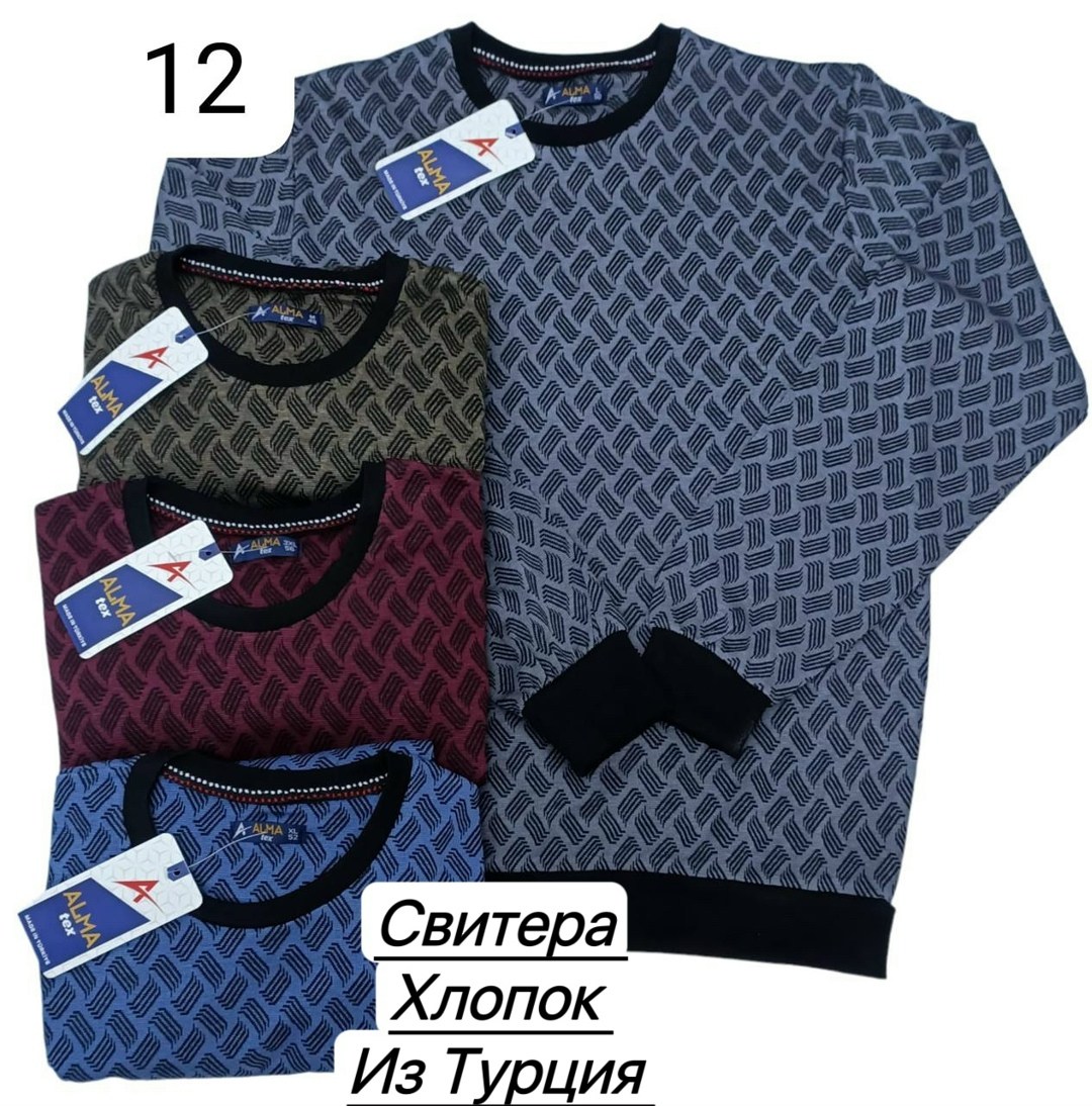 свитер для мужчин,мужская кофта,мужские свитера,свитер,свитер синий