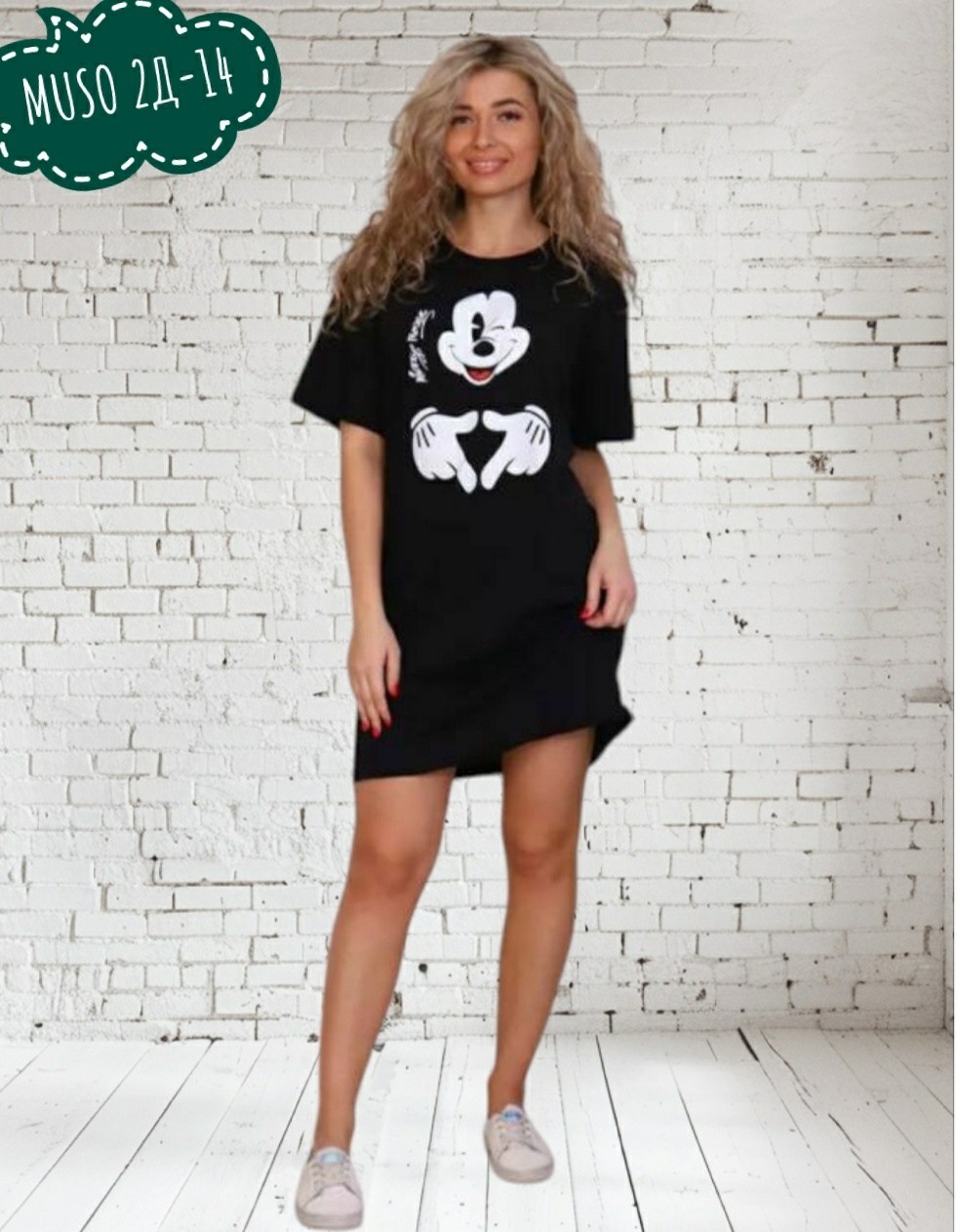 туника домашняя женская,туника женская,туника женская домашняя большие размеры,туника платье домашнее,туника женская домашнее платье