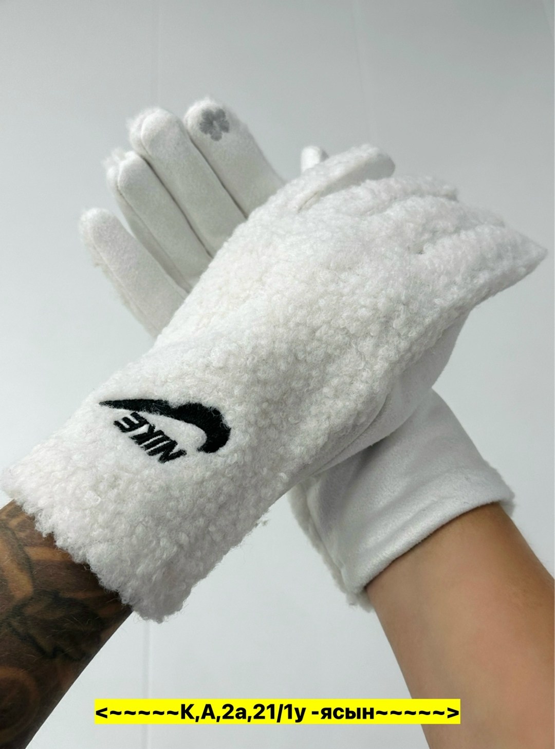 перчатки женски,женские перчатки,перчатки для женщин,перчатки найк,перчатки nike