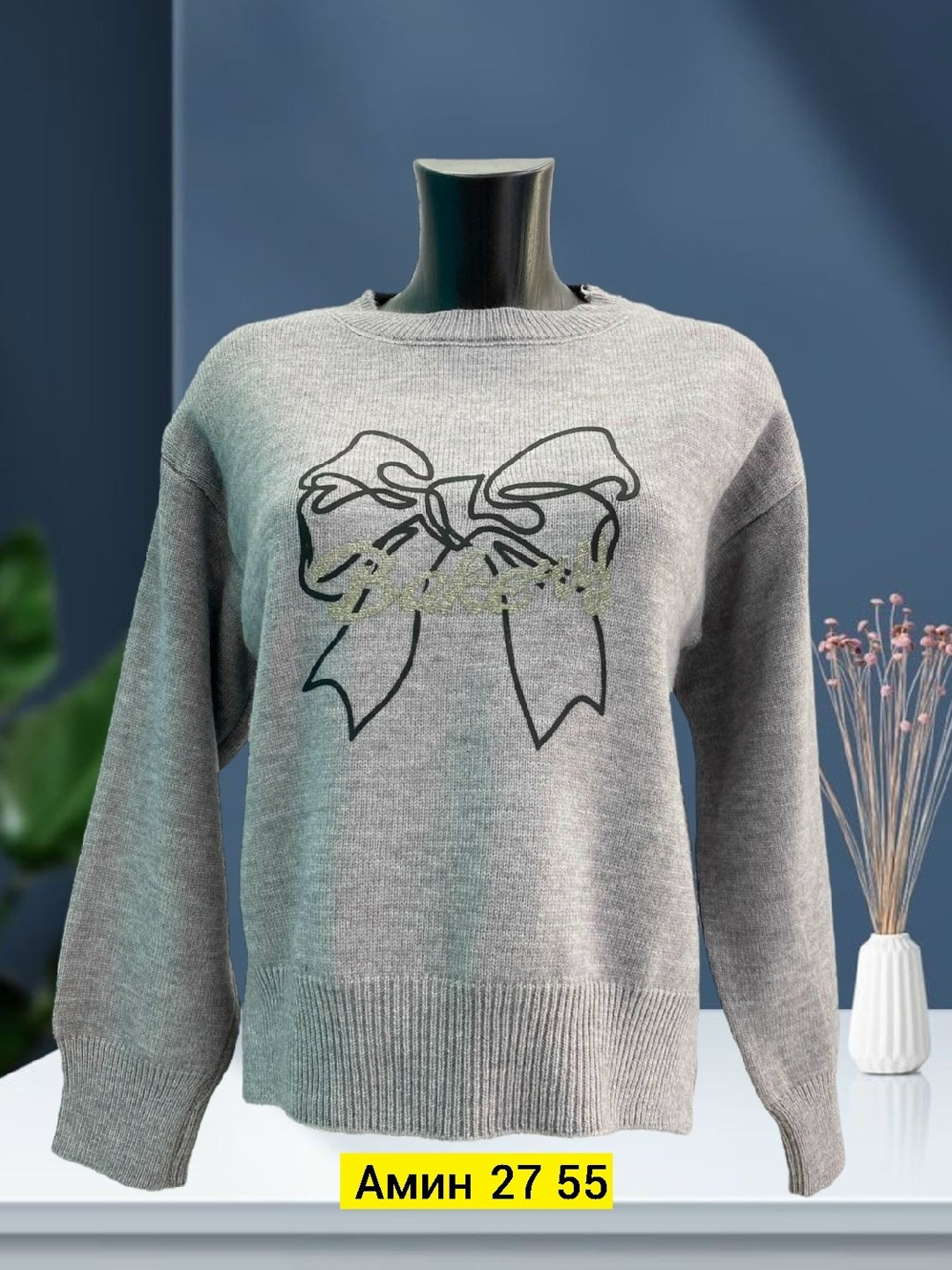 кофта женская,кофта свитер женский,свитер кофта,женский джемпер,модная кофта