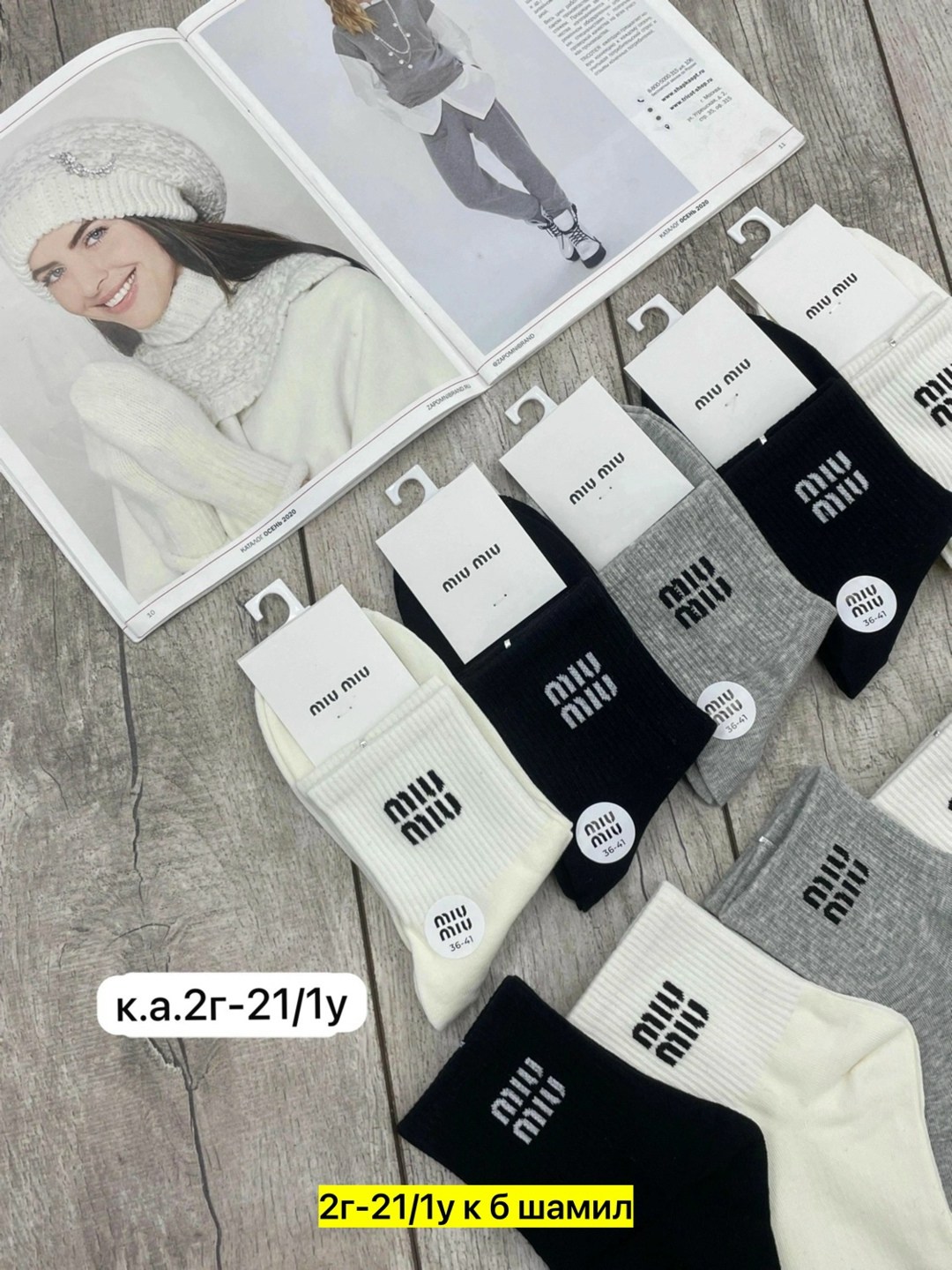 носки женские 10 пар,женские носки,носки для женщин,носки мужские 10 пар,носки мужское