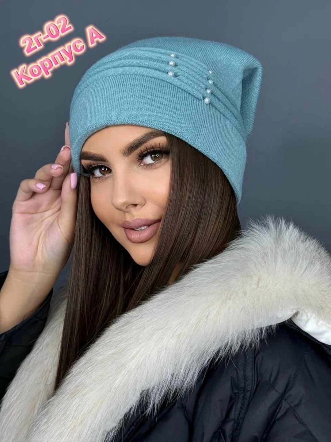шапка для женщин,шапка женская зимняя,женские шапки,шапка женская весенняя вязаная бини,шапка женская зима