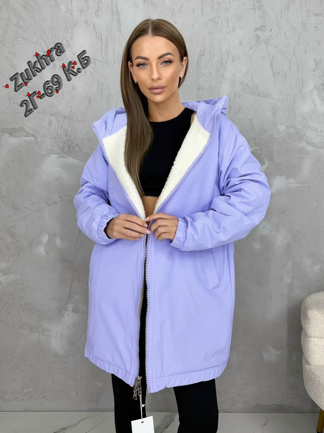 куртка женская,куртка женская демисезонная,демисезонная куртка,ветровка женская,куртка женская белая