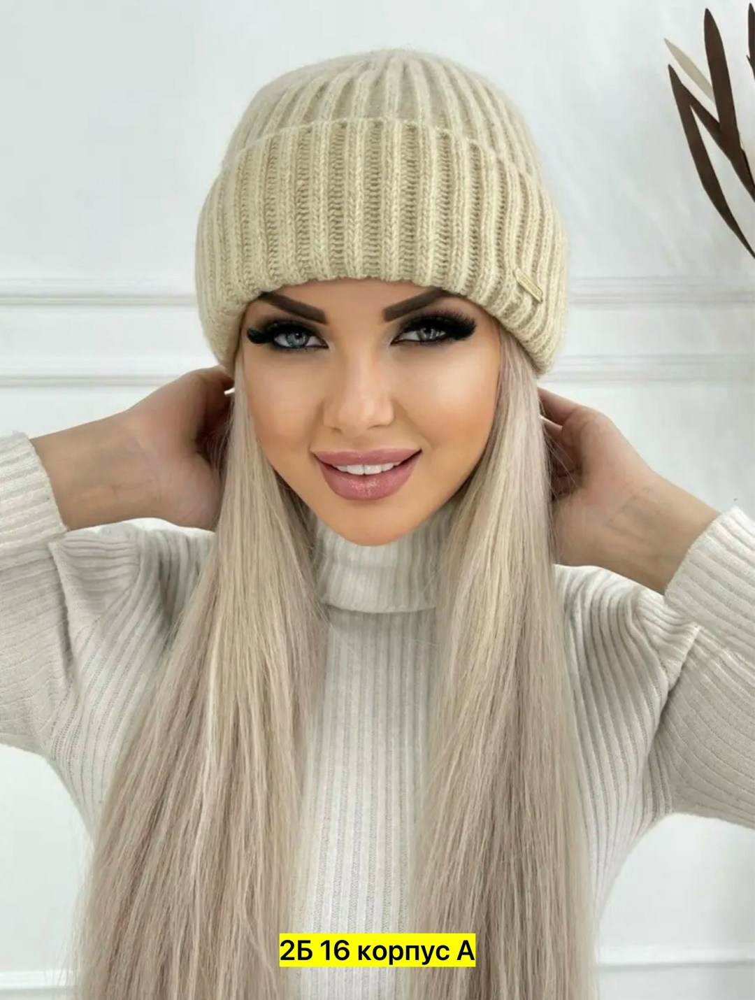 шапка тёплая из монгольской шерсти,шапка теплая,женские шапки,женские кофты,женский джемпер