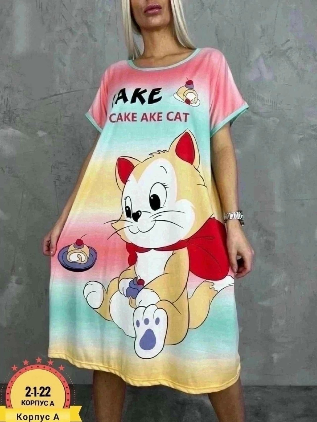 туника одежда домашняя,домашняя туника,туника домашняя женская,туника женская,платье домашнее женское