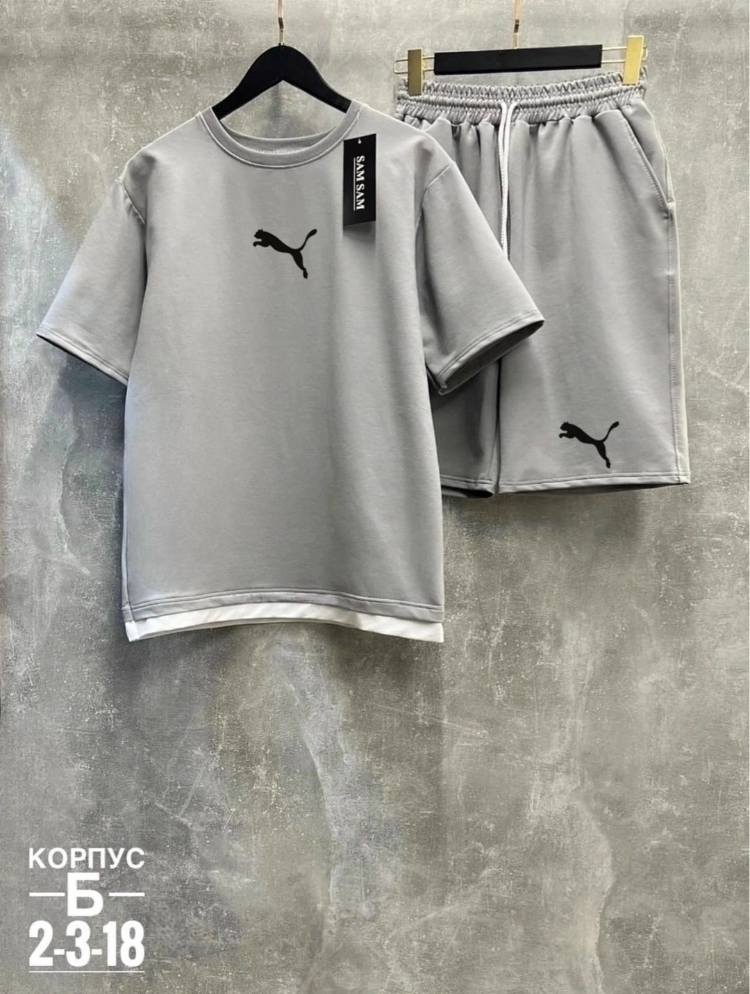 комплект шорты и футболка,спортивные костюм с шортами,костюм спортивный мужской с шортами и футболкой,мужской спортивный костюм с шортами,спортивный костюм шорты футболка