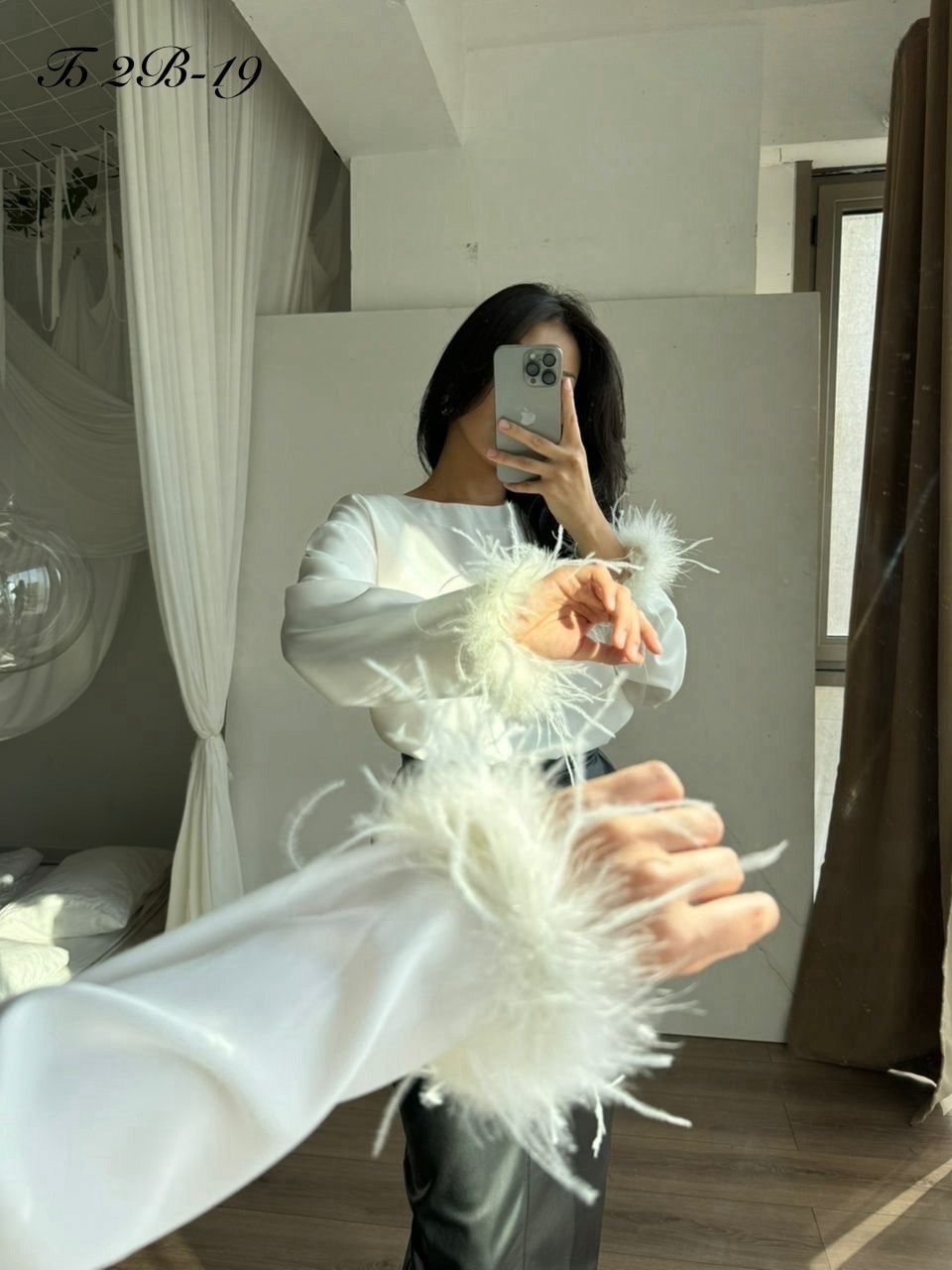 женские кофты,женские одежда,брючный костюм с перьями,костюм с перьями