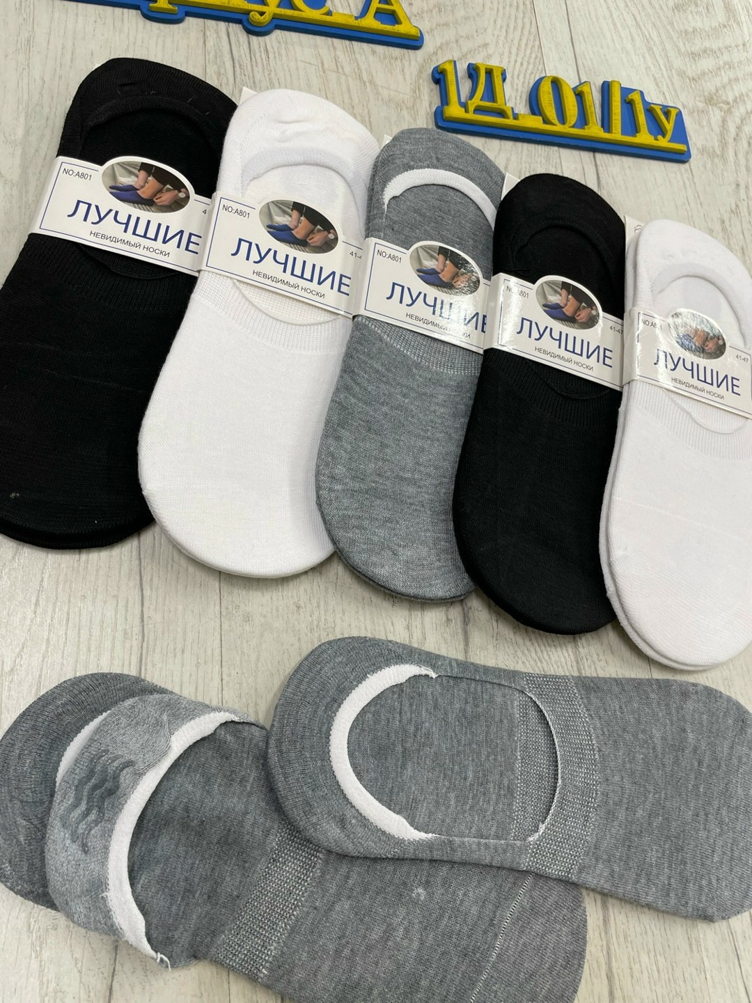носки следки мужские туркан,мужские носки следки,мужские носки,носки мужские хлопковые,носки эконом