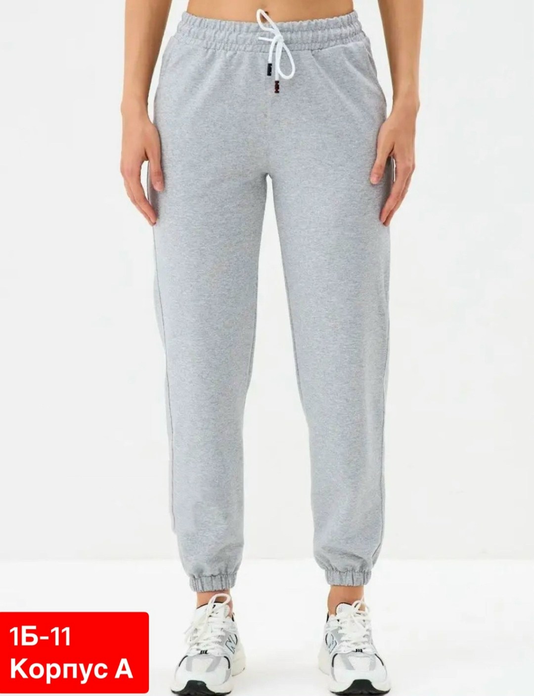 брюки джоггеры,брюки женские джоггеры,женский брюки,джоггеры спортивные,женские джоггеры
