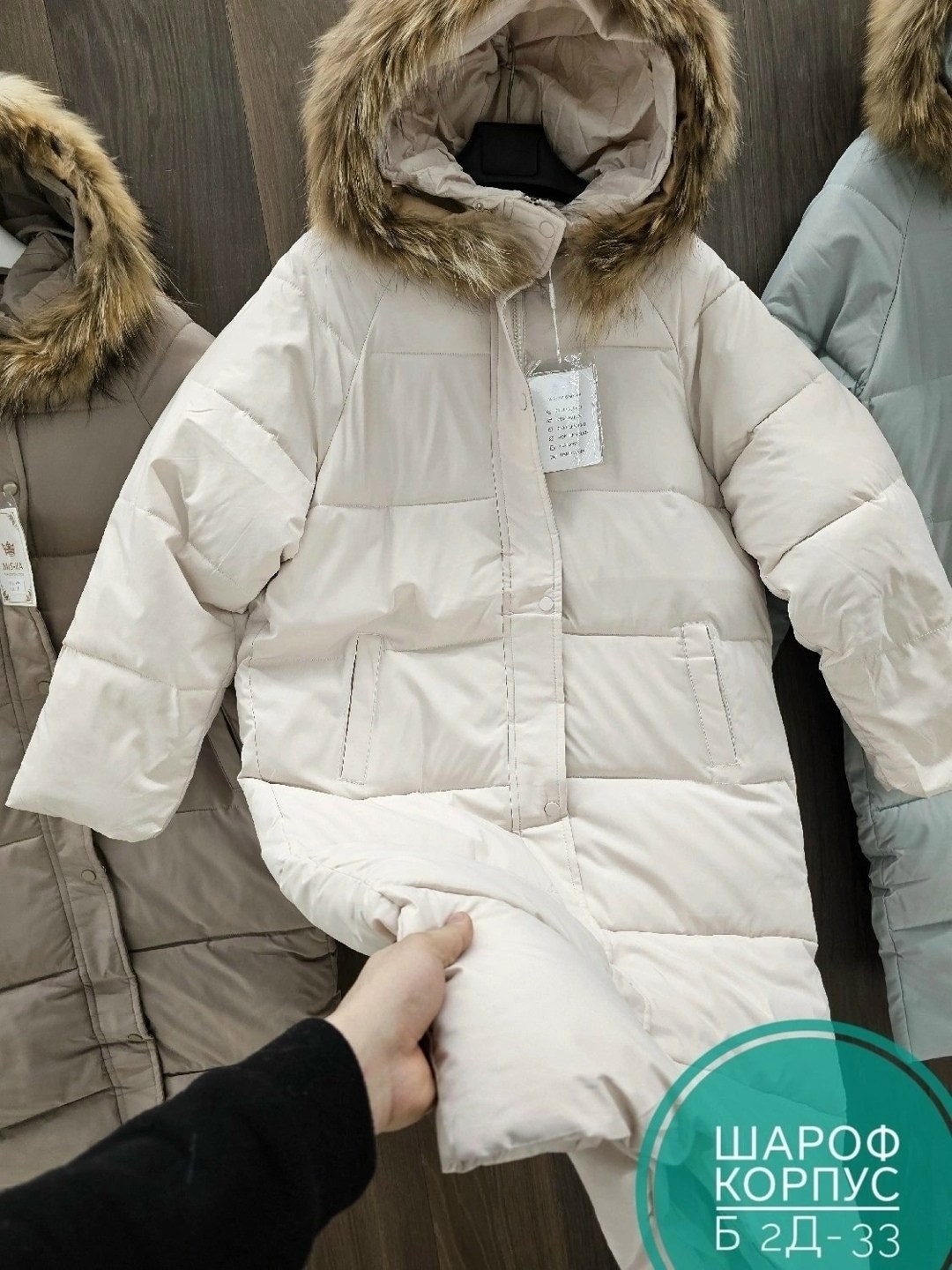 куртка пуховик,куртка пуховик зима,куртка зима,куртка женская,зимние куртки