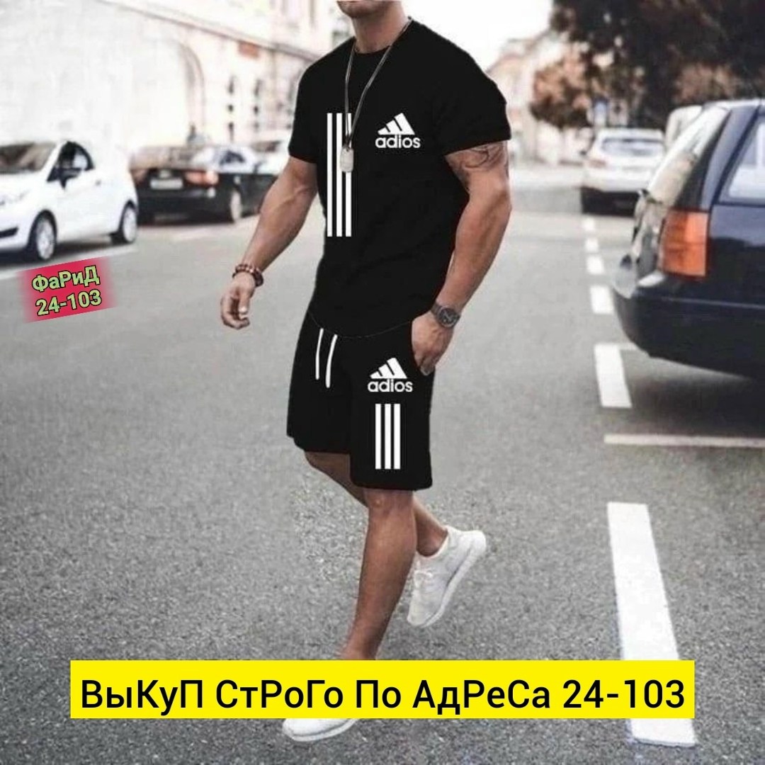 мужские спортивные костюмы,спортивный костюм летний мужской,костюм с футболкой и шортами,мужская спортивная одежда,спортивные костюмы для мужчин