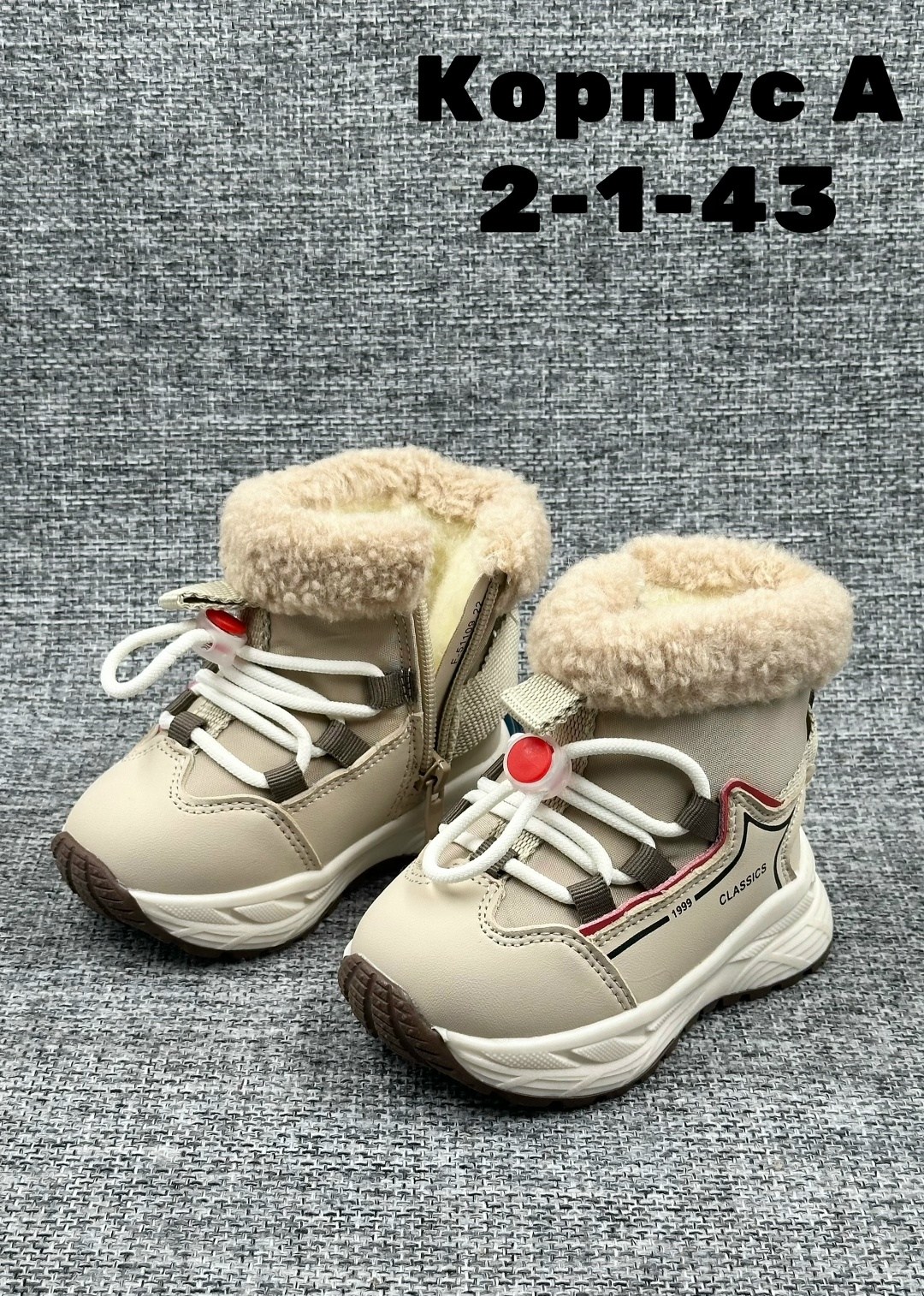 ,детская ,дутики детские,зимняя ,ботиночки