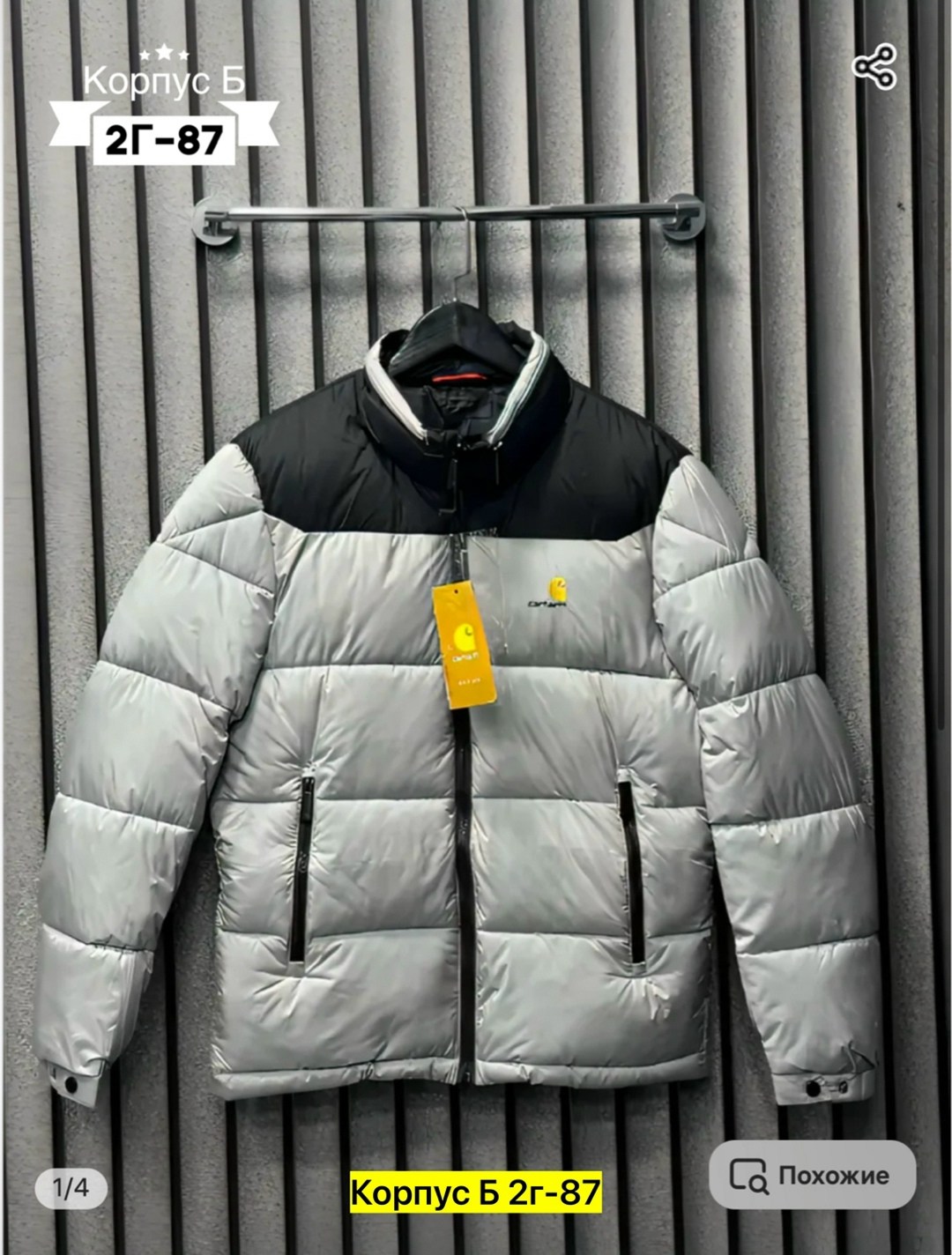 пуховик carhartt,куртка зимняя carhartt,carhartt куртка,куртка зимняя кархарт,куртка мужская carhartt