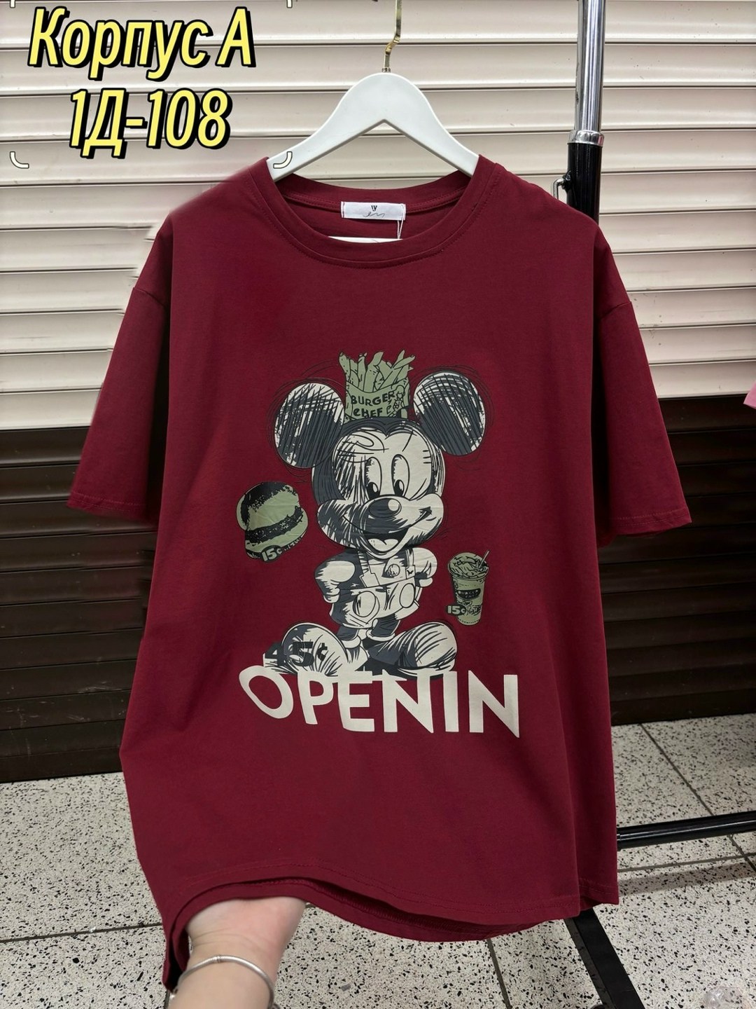 футболки женская,футболка майка,футболки женская оверсайз,футболка,футболки с надписью