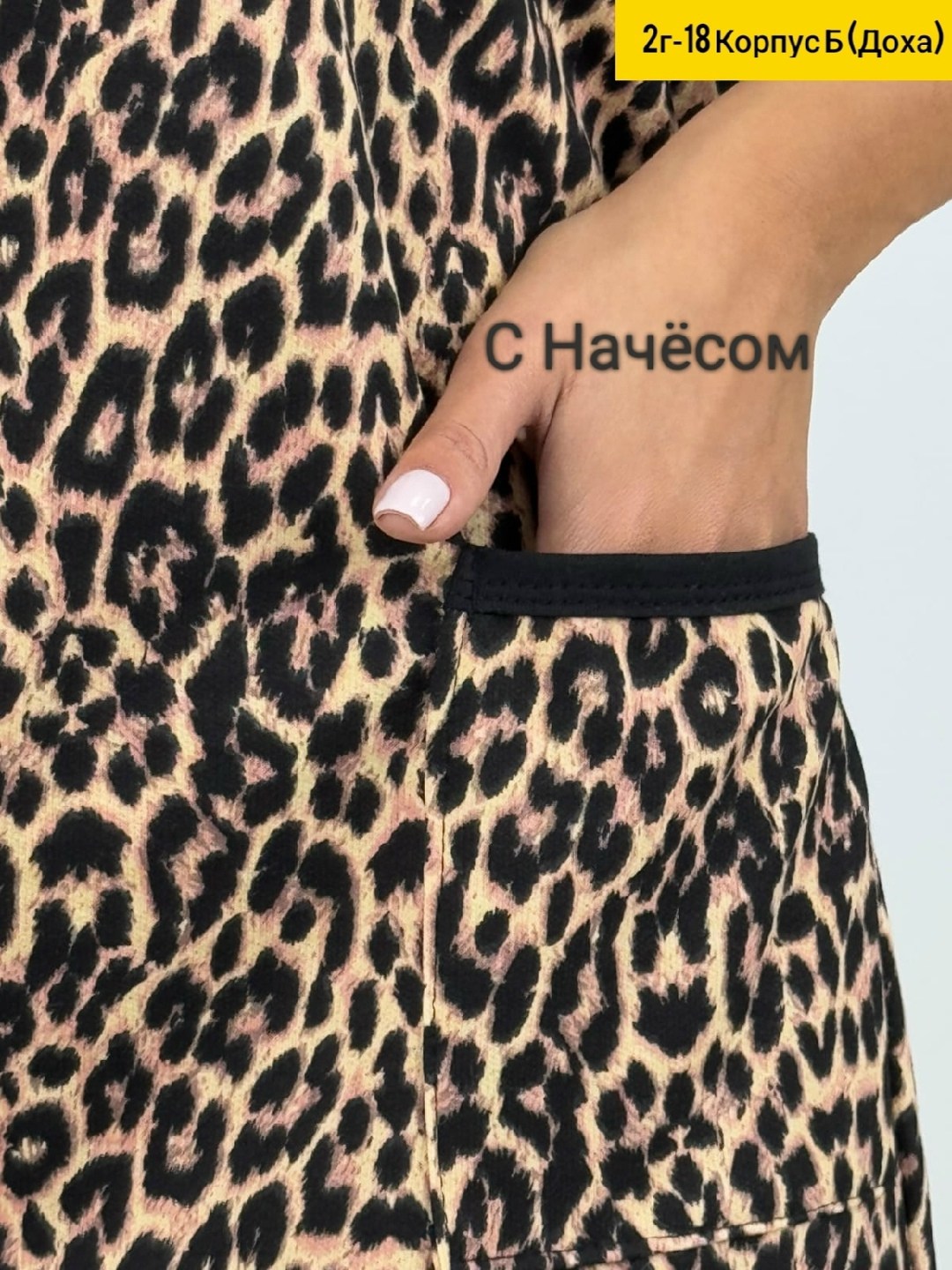 женские халаты,леопардовый халат женский,халат,халат женский велюровый,женский домашний халат