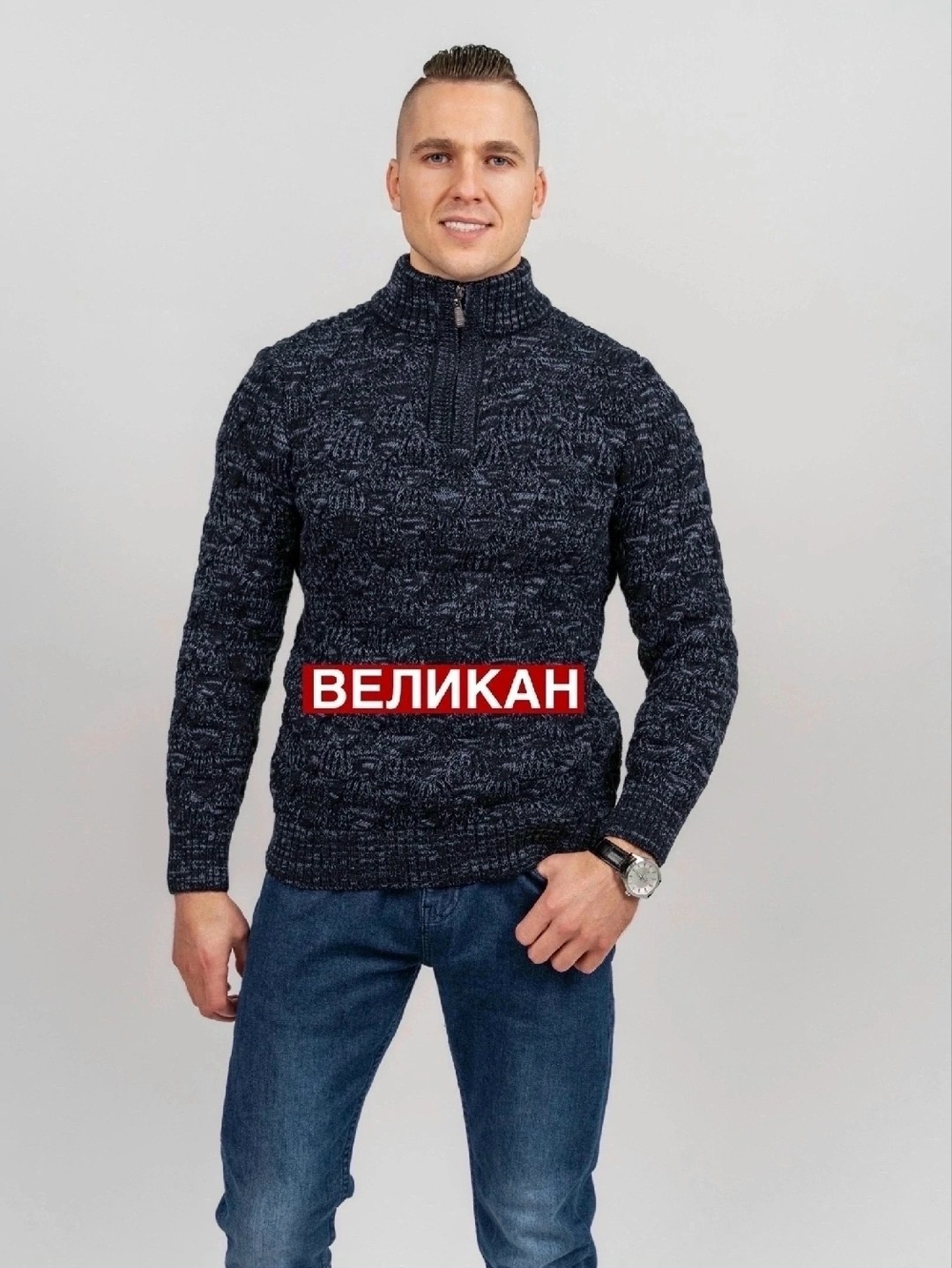 мужской свитер,джемпер,бежевый свитер,джемпер для мужчин,свитер с высоким воротом