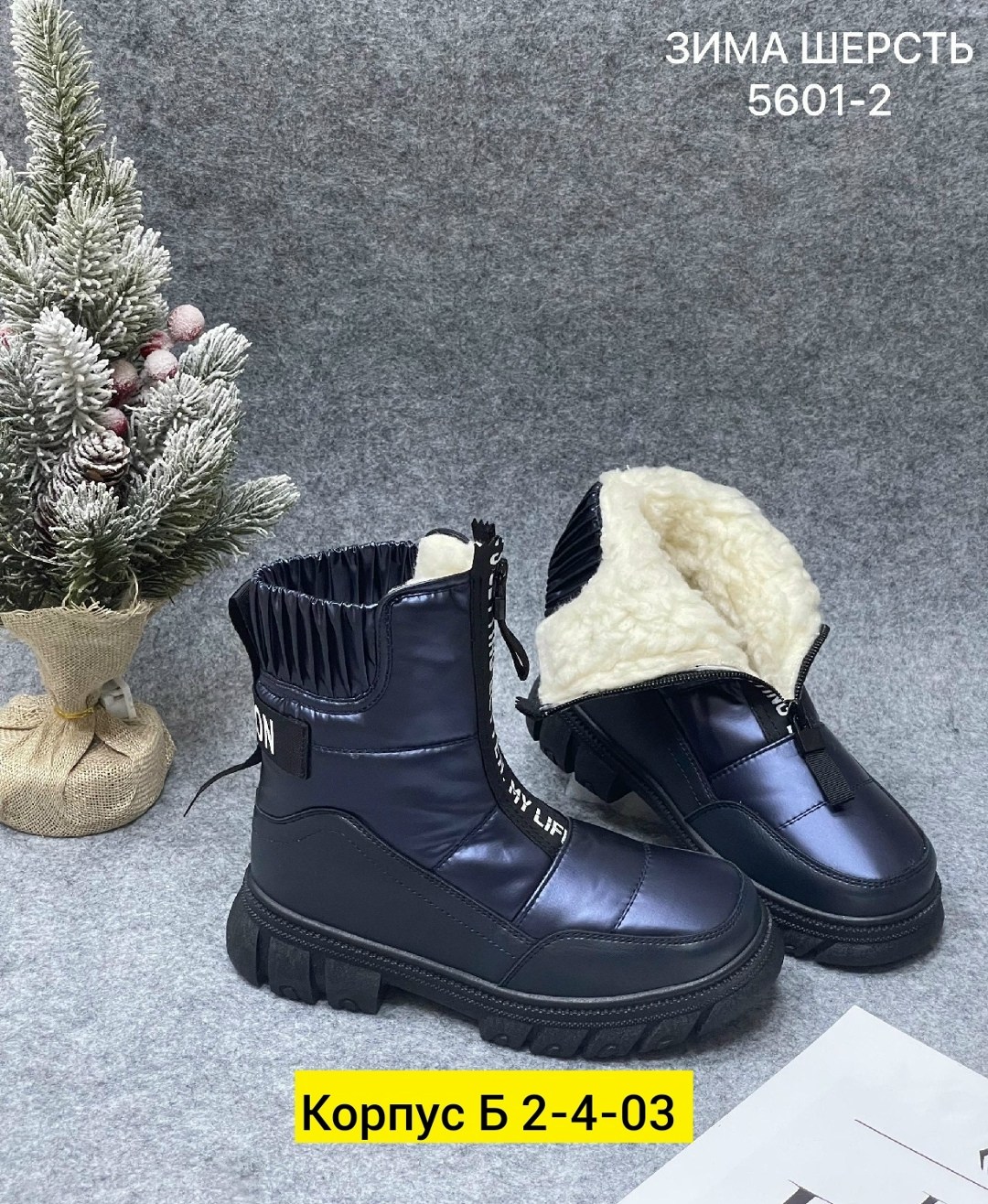 ,сапоги для девочек зимние,детская ,дутики зимние детские,сапоги детские