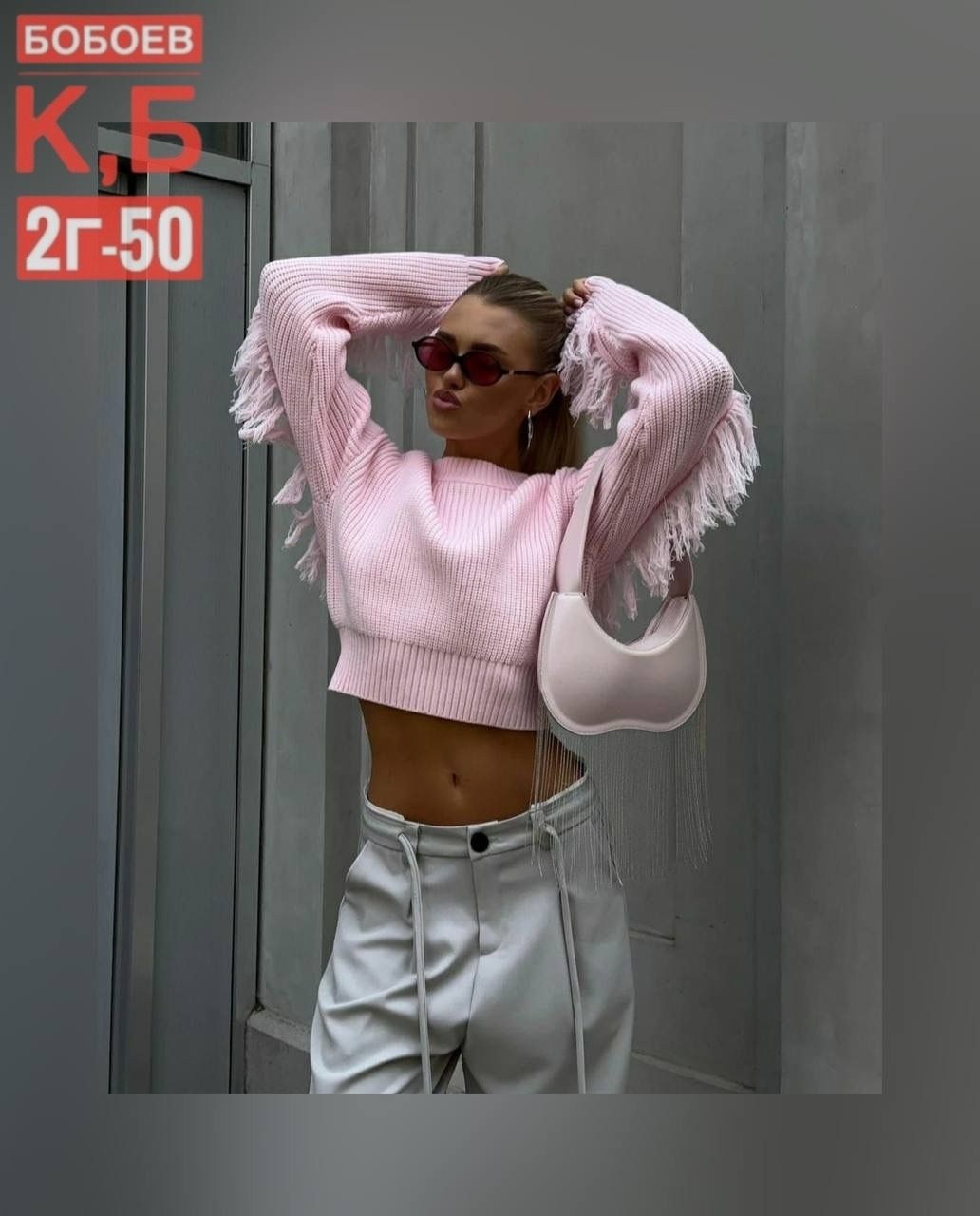 женская кофта,свитера женские,джемпер,блузка кофта