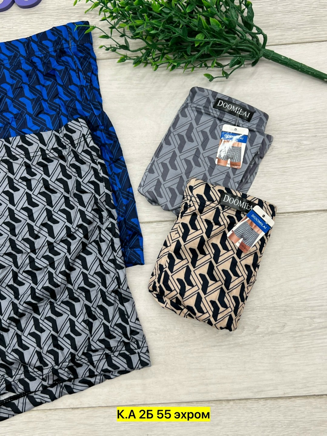 трусы мужские,трусы мужские 3 шт,трусы мужские 2 шт,трусы мужские 4 шт,нижнее белье мужское