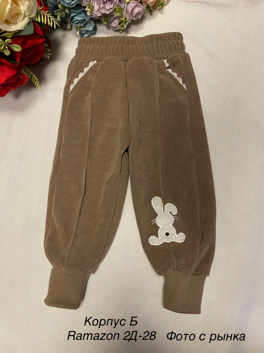 брюки детские,детские штаны,брюки велюр,штаны теплый,штаны с начесом