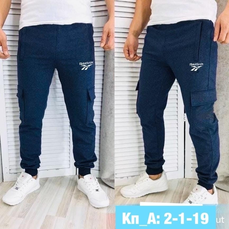 штаны спортивные,спортивные джоггеры,брюки спортивные мужские,брюки джоггеры,спортивные брюки