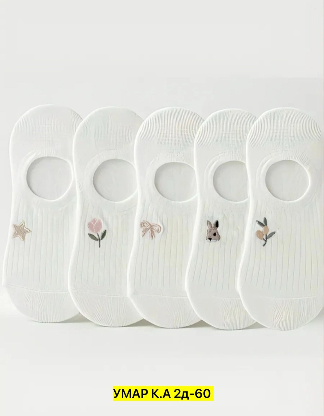 женские носки,летние белые носки,носки силиконовые,следки хлопковые,комплект носки женские