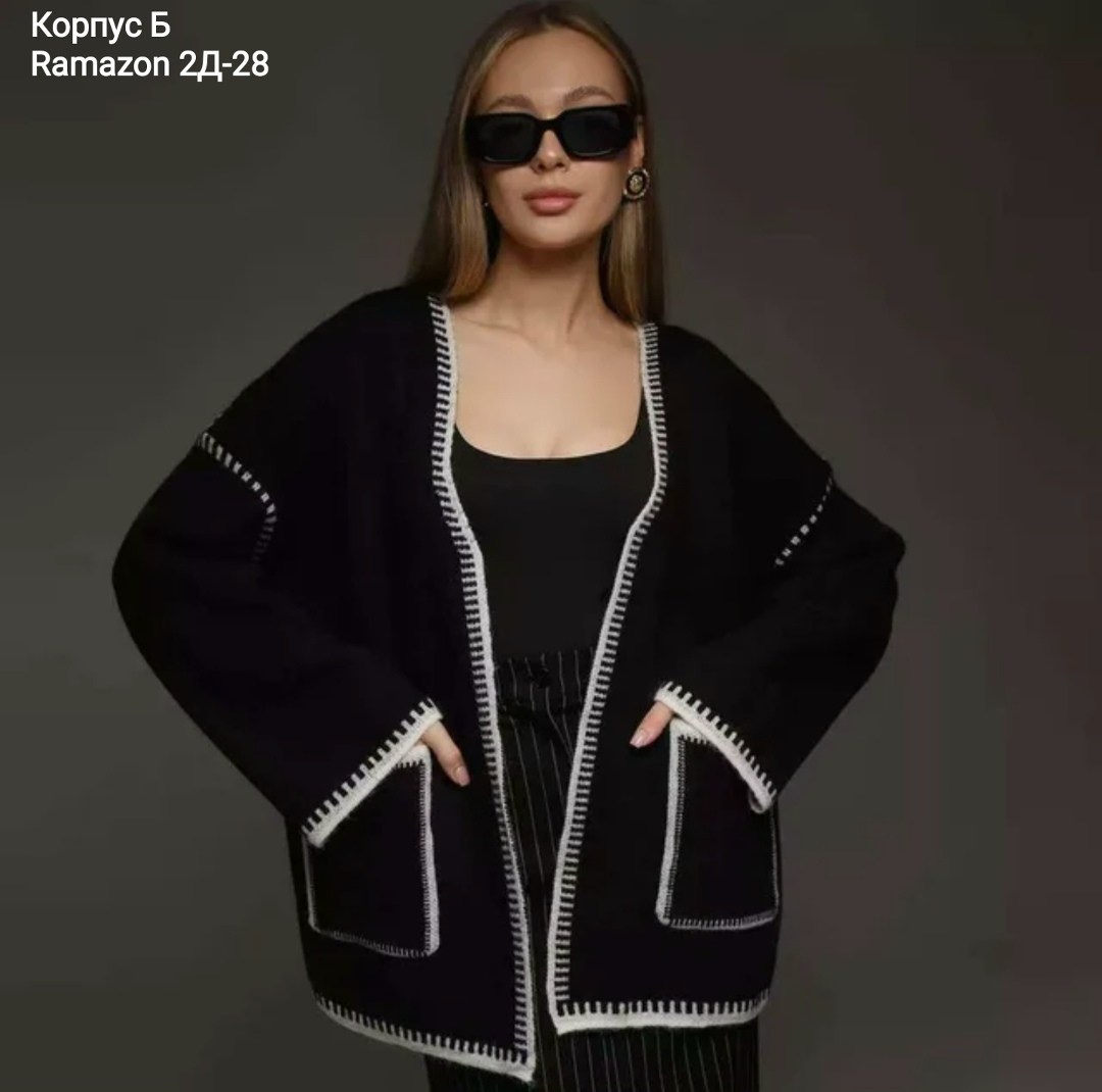 жакет с длинным рукавом,кардиган женские удлиненный,вязаные кардиганы,кардиган белый,кардиган